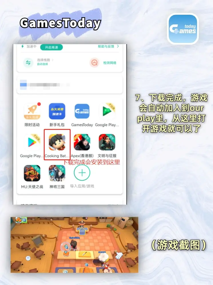 第一足球网截图3