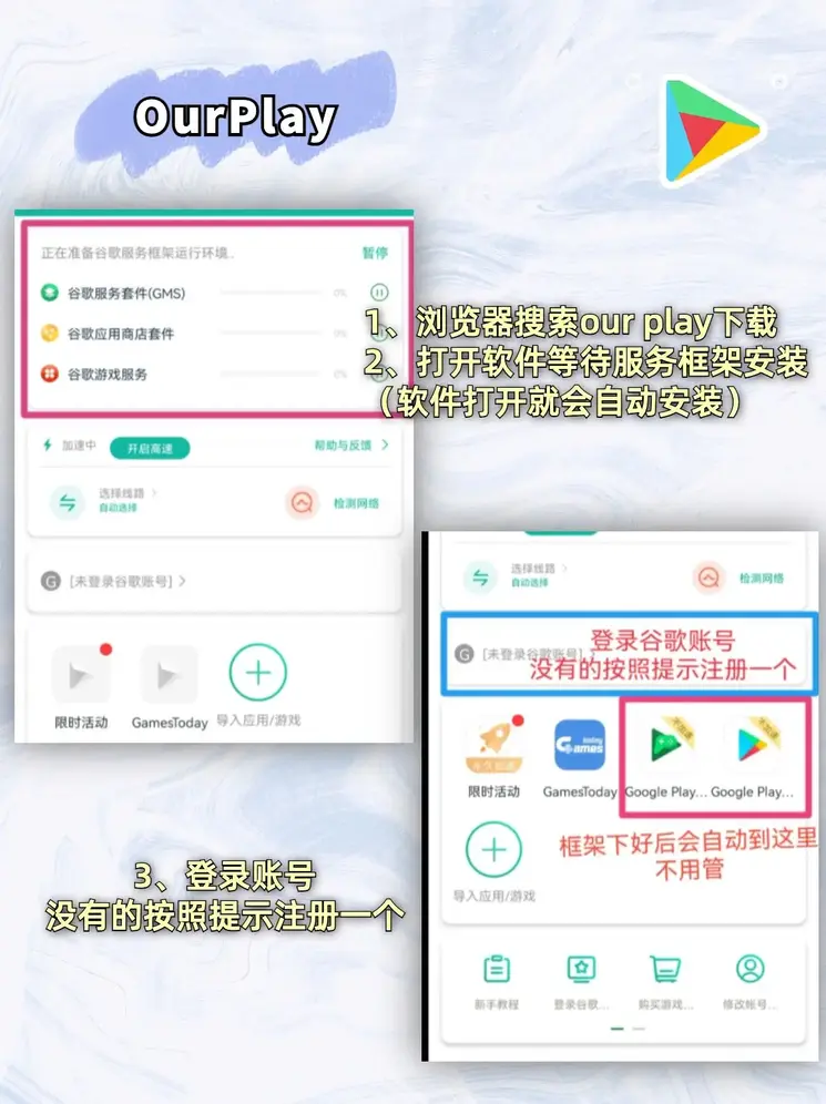第一足球网截图1